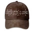 NYT-VITTUS-NI-NUOLEN Sandwich Visor Otto Cap