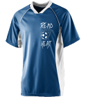 RENOHEAT23 Youth Soccer Jersey